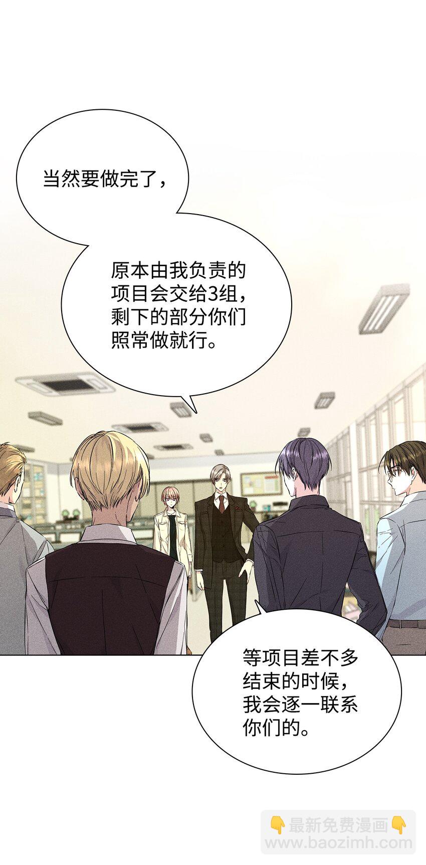 25 电话(1/2)-第25话