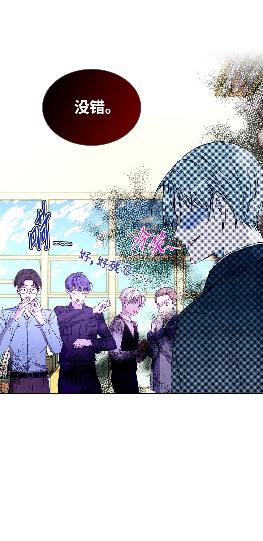 25 电话(1/2)-第25话