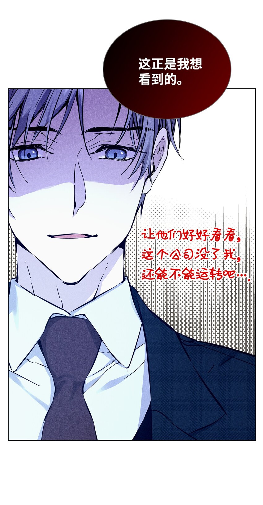 25 电话(1/2)-第25话