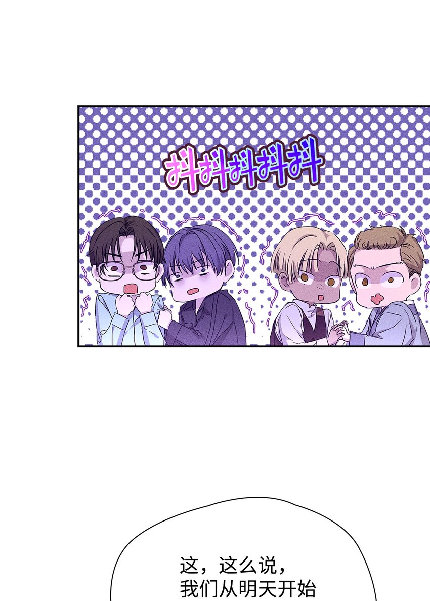 25 电话(1/2)-第25话