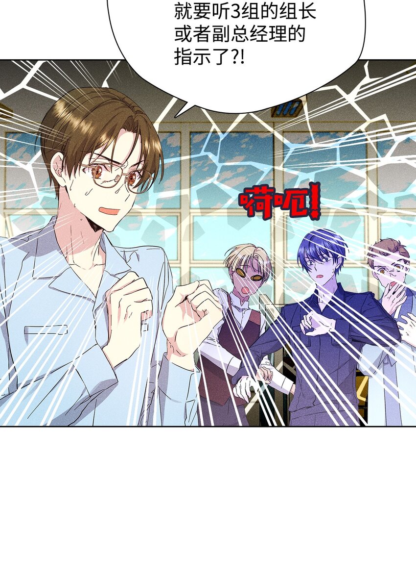 25 电话(1/2)-第25话