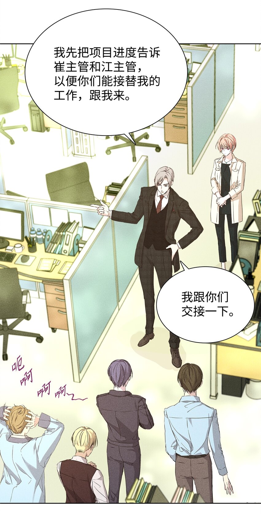 25 电话(1/2)-第25话