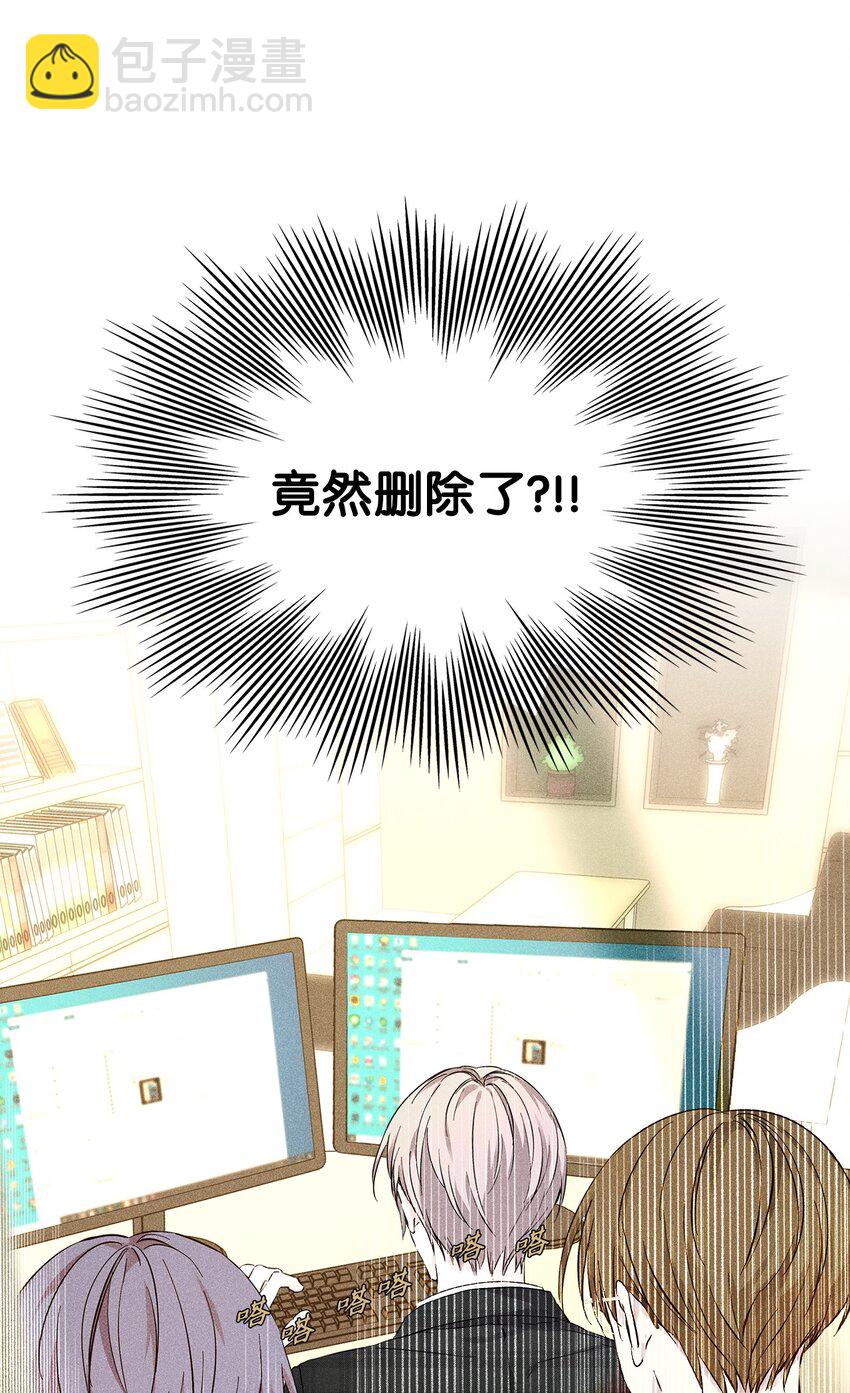 25 电话(1/2)-第25话