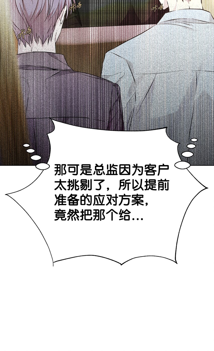 25 电话(1/2)-第25话