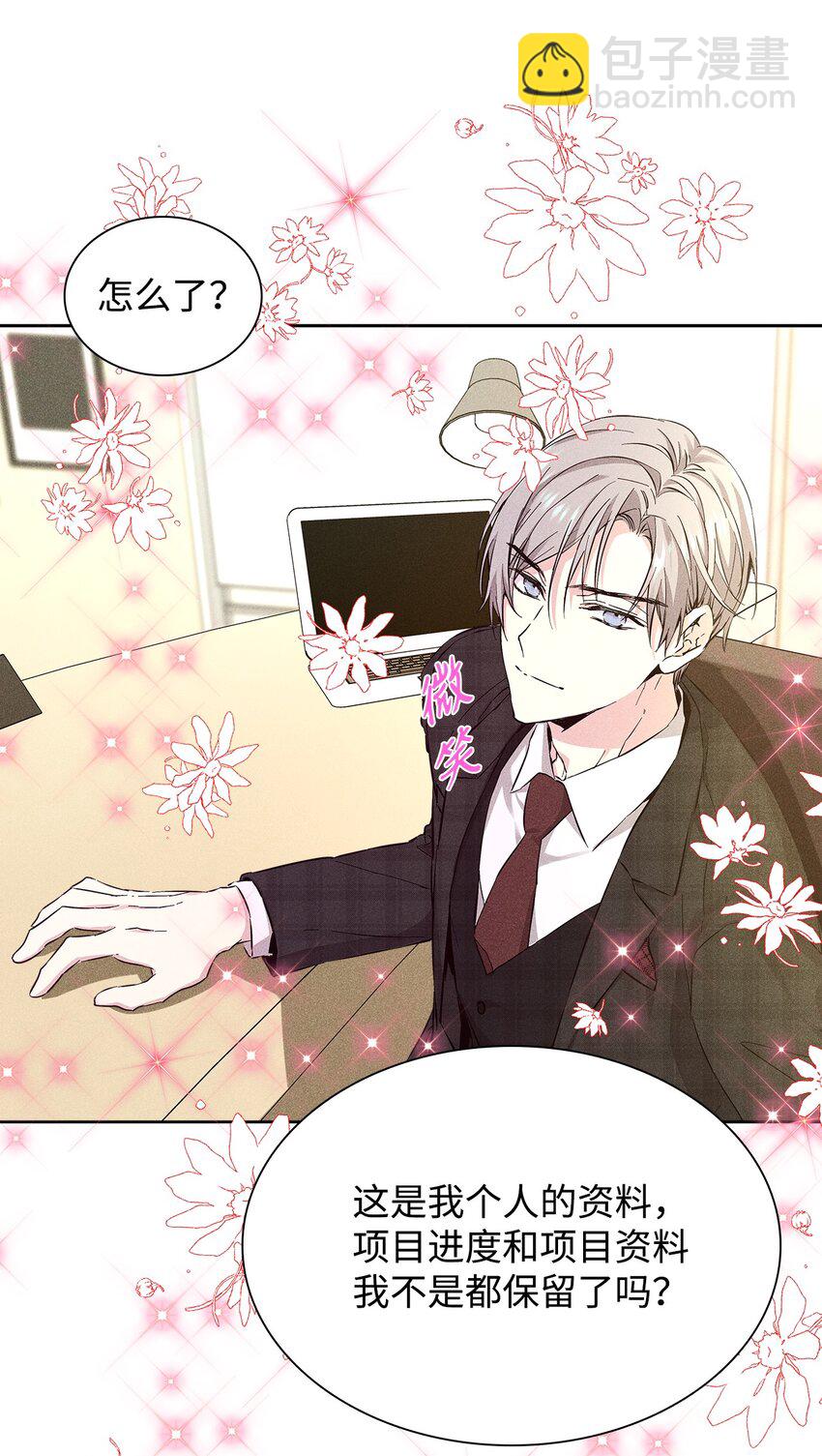 25 电话(1/2)-第25话