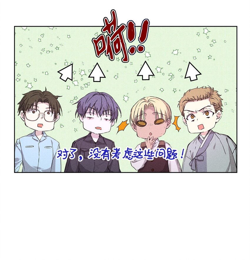 25 电话(1/2)-第25话