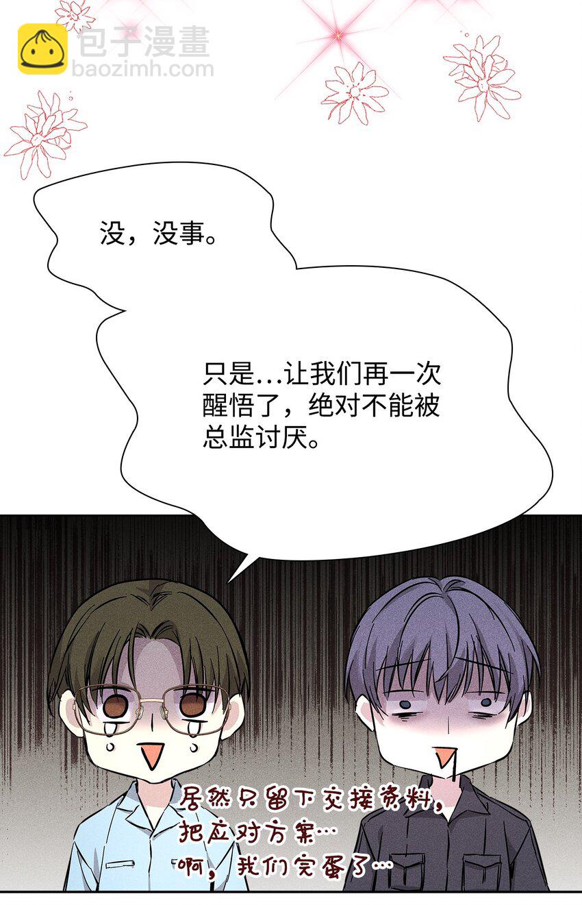 25 电话(1/2)-第25话