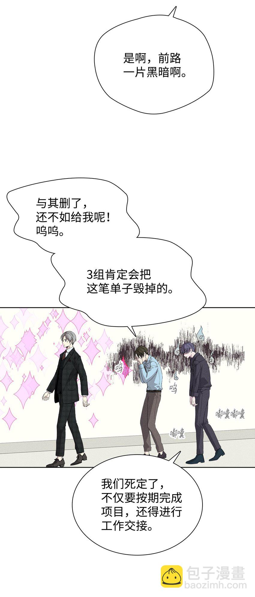 25 电话(1/2)-第25话