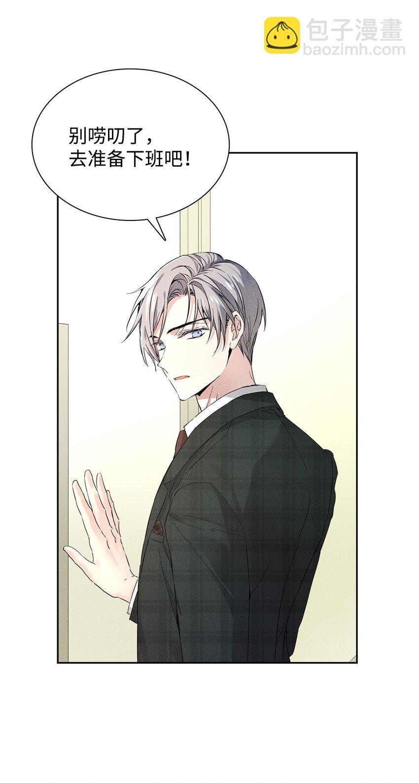 25 电话(1/2)-第25话