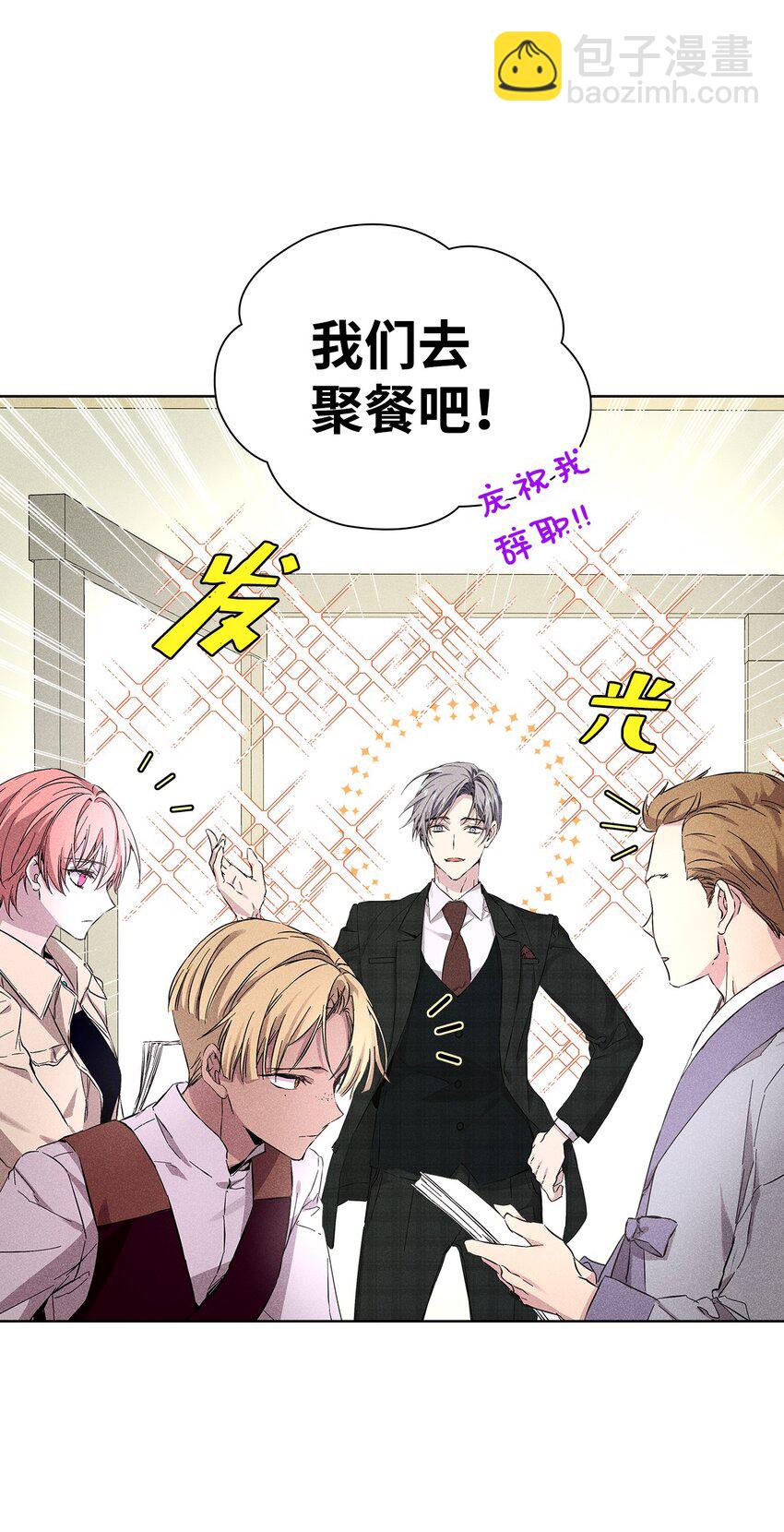 25 电话(1/2)-第25话