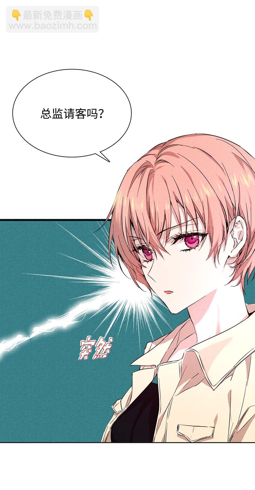 25 电话(1/2)-第25话