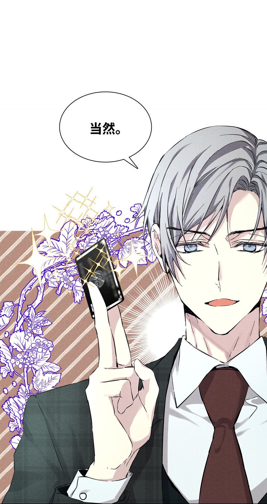 25 电话(1/2)-第25话