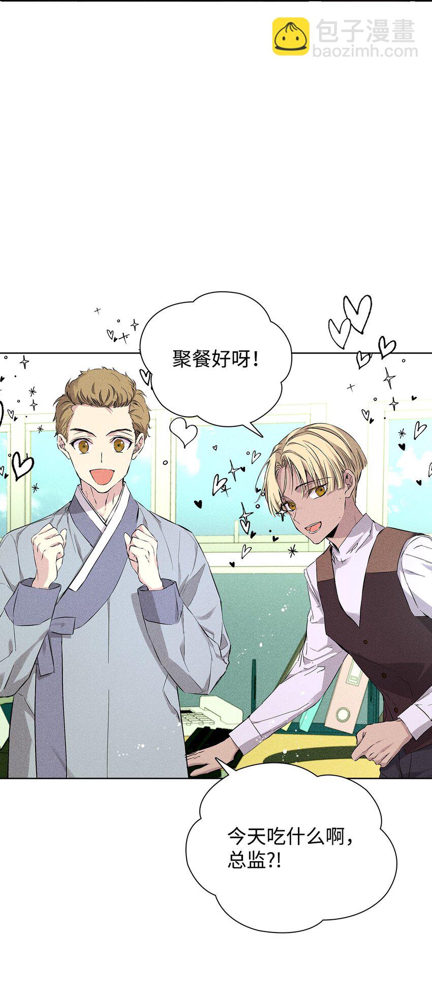 25 电话(1/2)-第25话