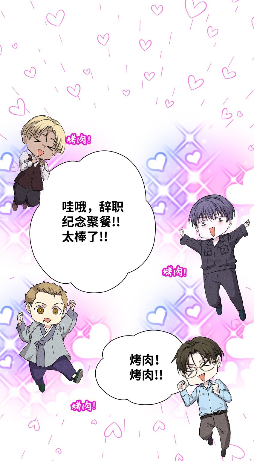 25 电话(1/2)-第25话