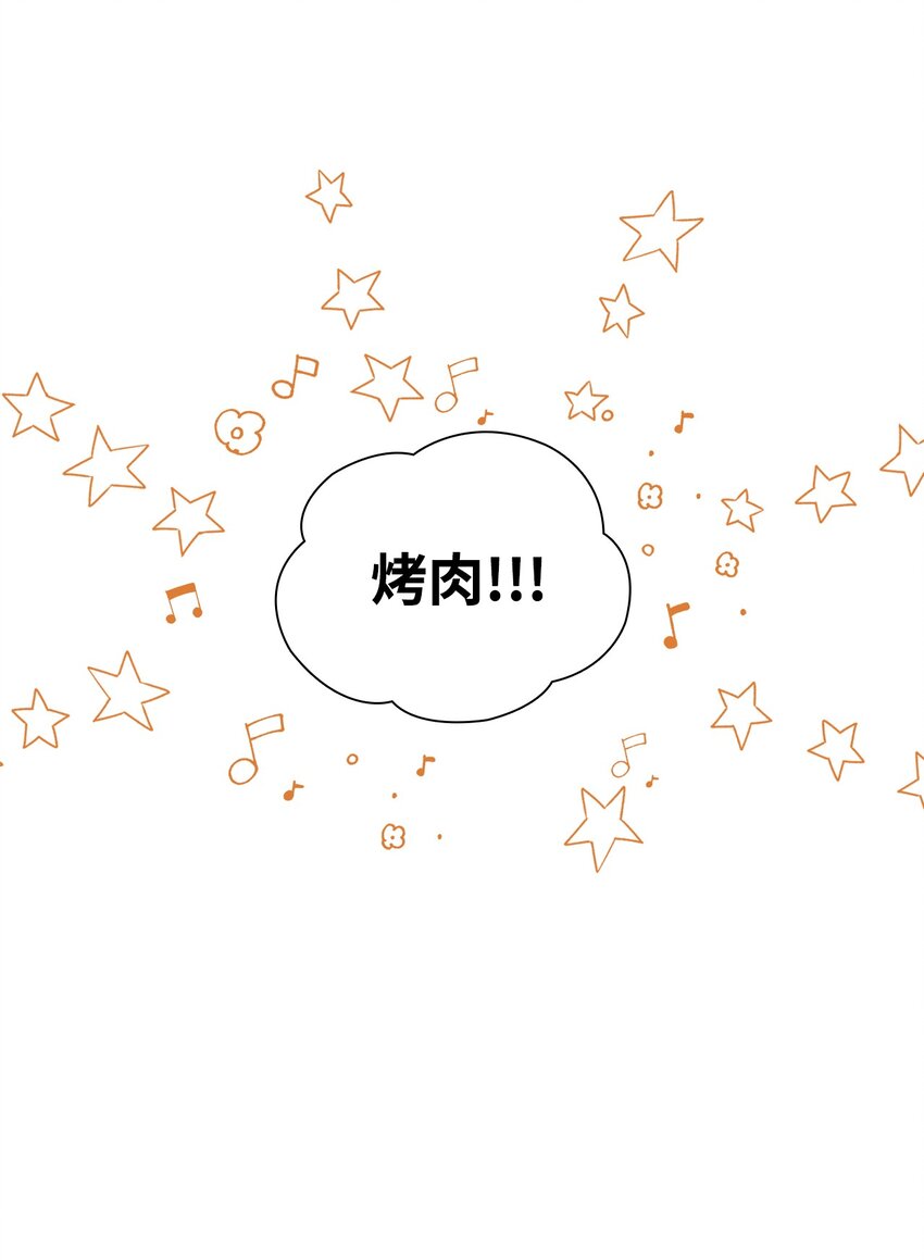 25 电话(1/2)-第25话