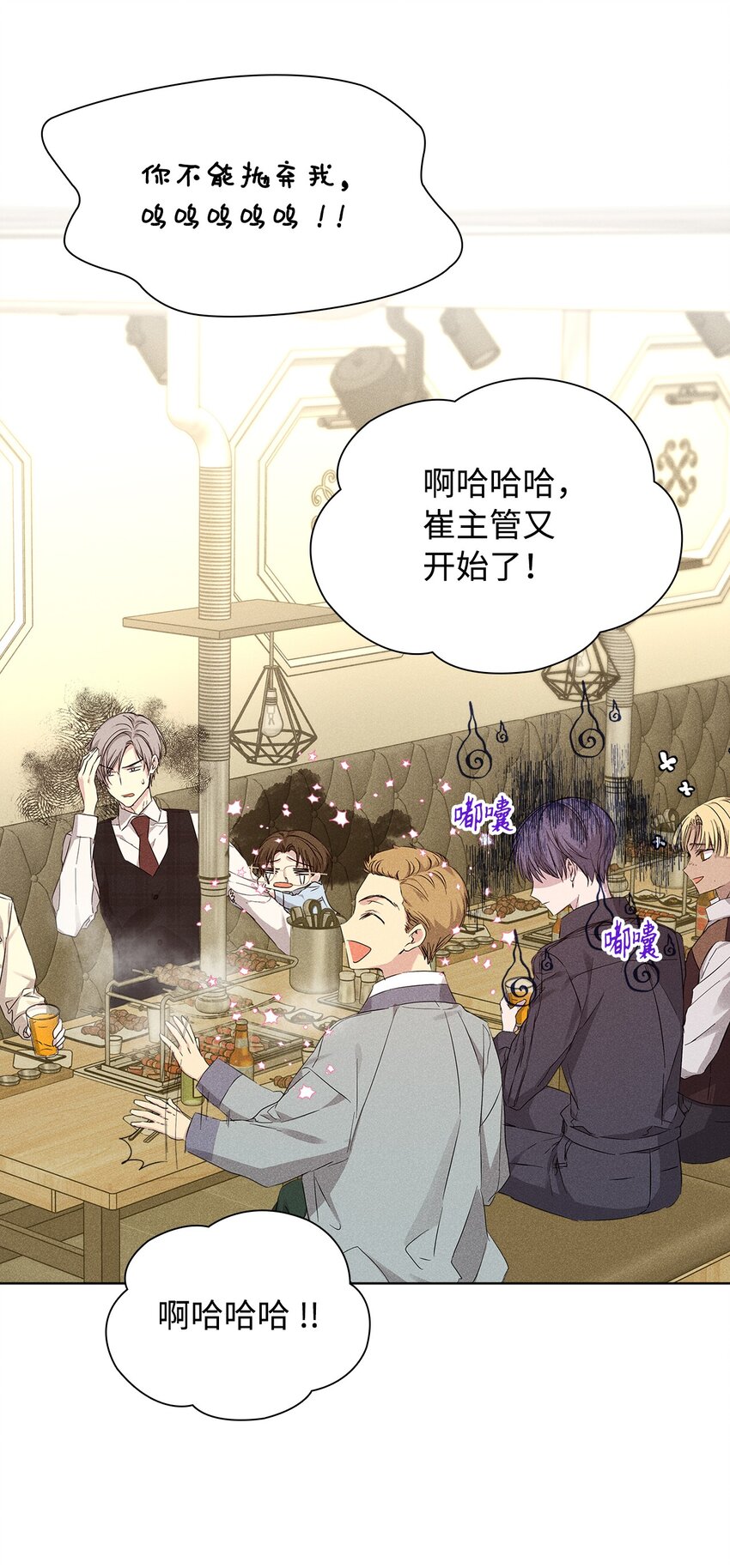 25 电话(1/2)-第25话