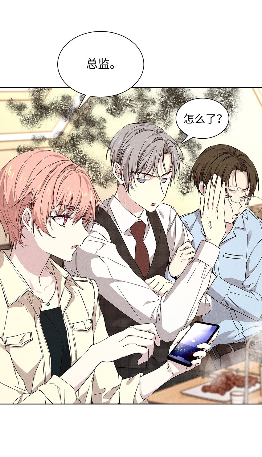 25 电话(1/2)-第25话