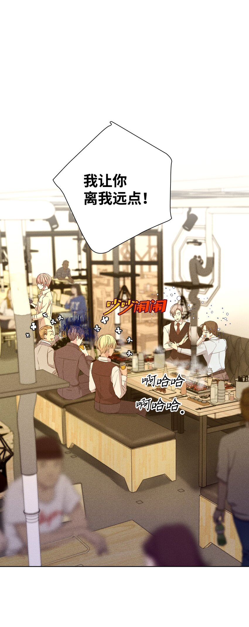 25 电话(1/2)-第25话