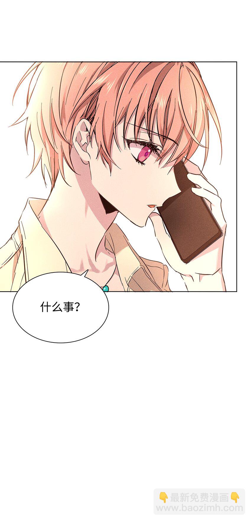 25 电话(1/2)-第25话