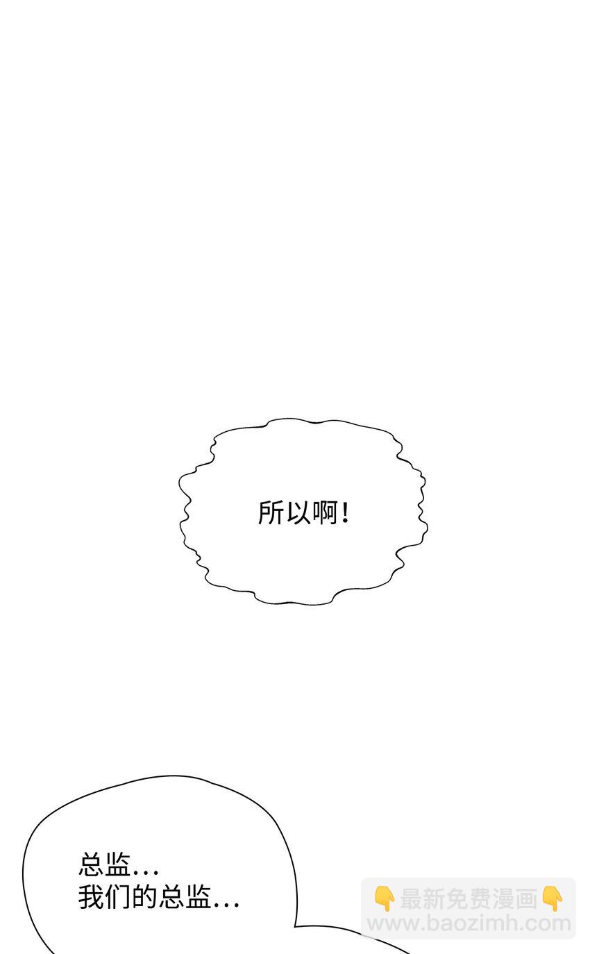 25 电话(1/2)-第25话