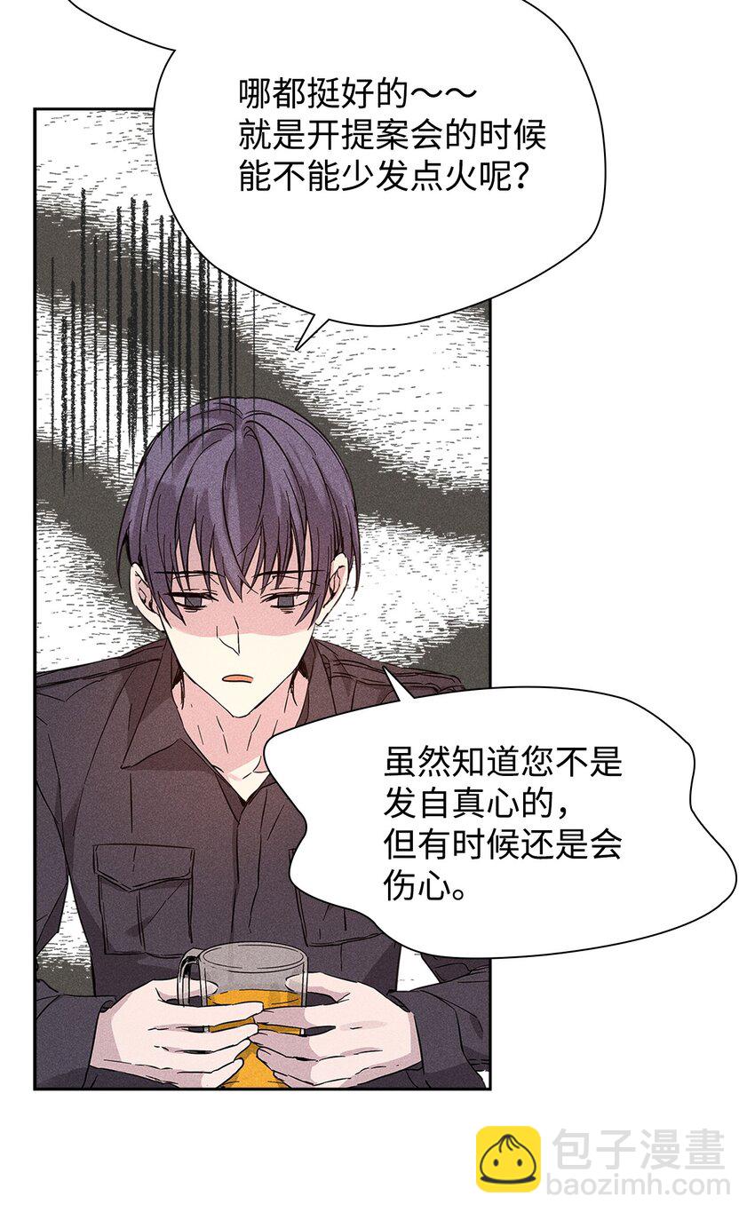 25 电话(1/2)-第25话