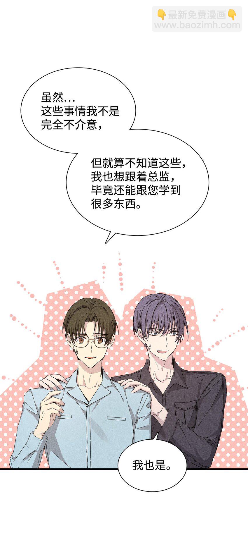 25 电话(1/2)-第25话