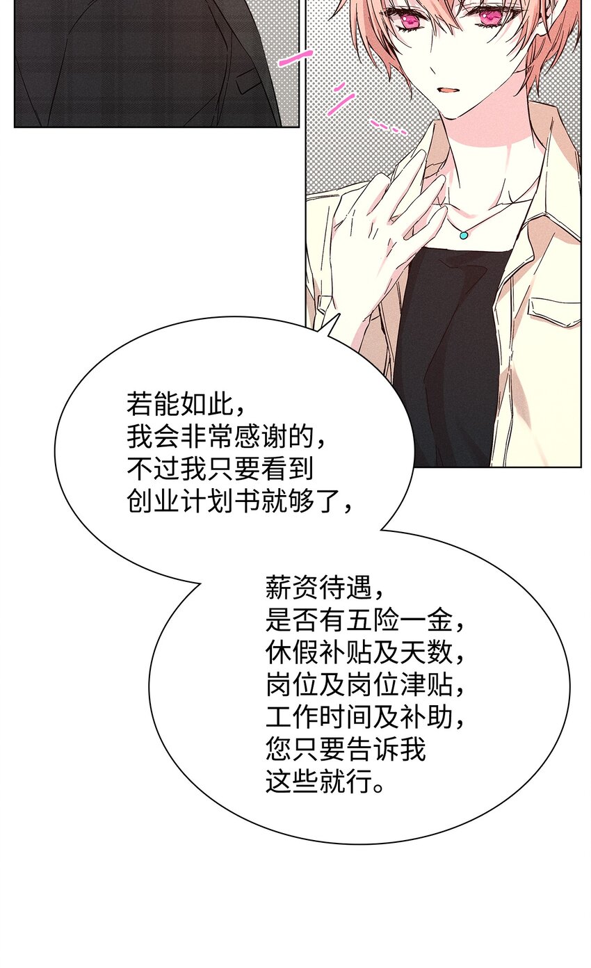 25 电话(1/2)-第25话