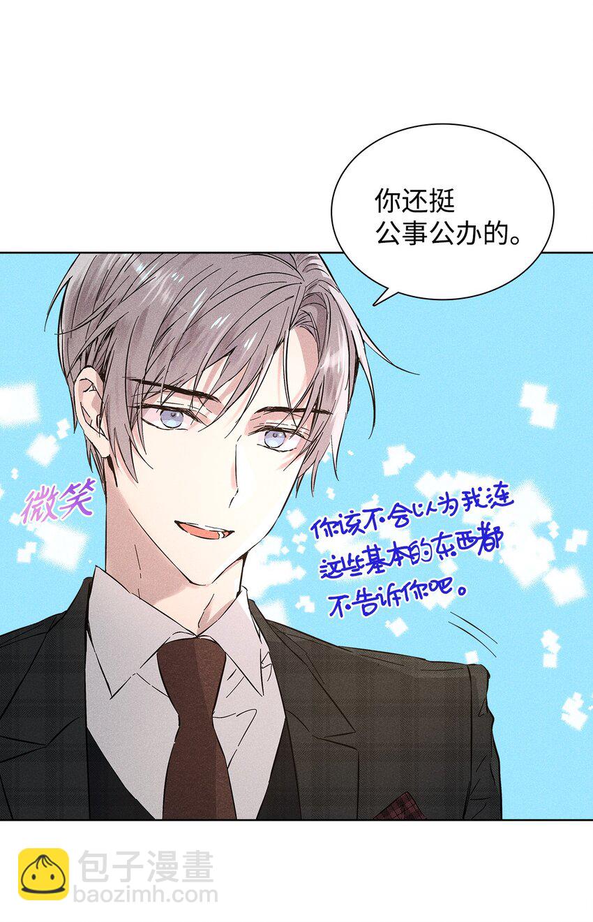 25 电话(1/2)-第25话