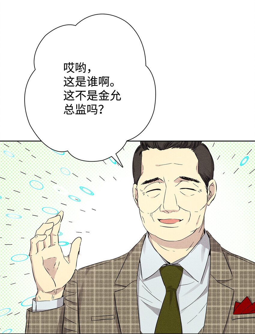 27 晚餐(1/2)-第27话