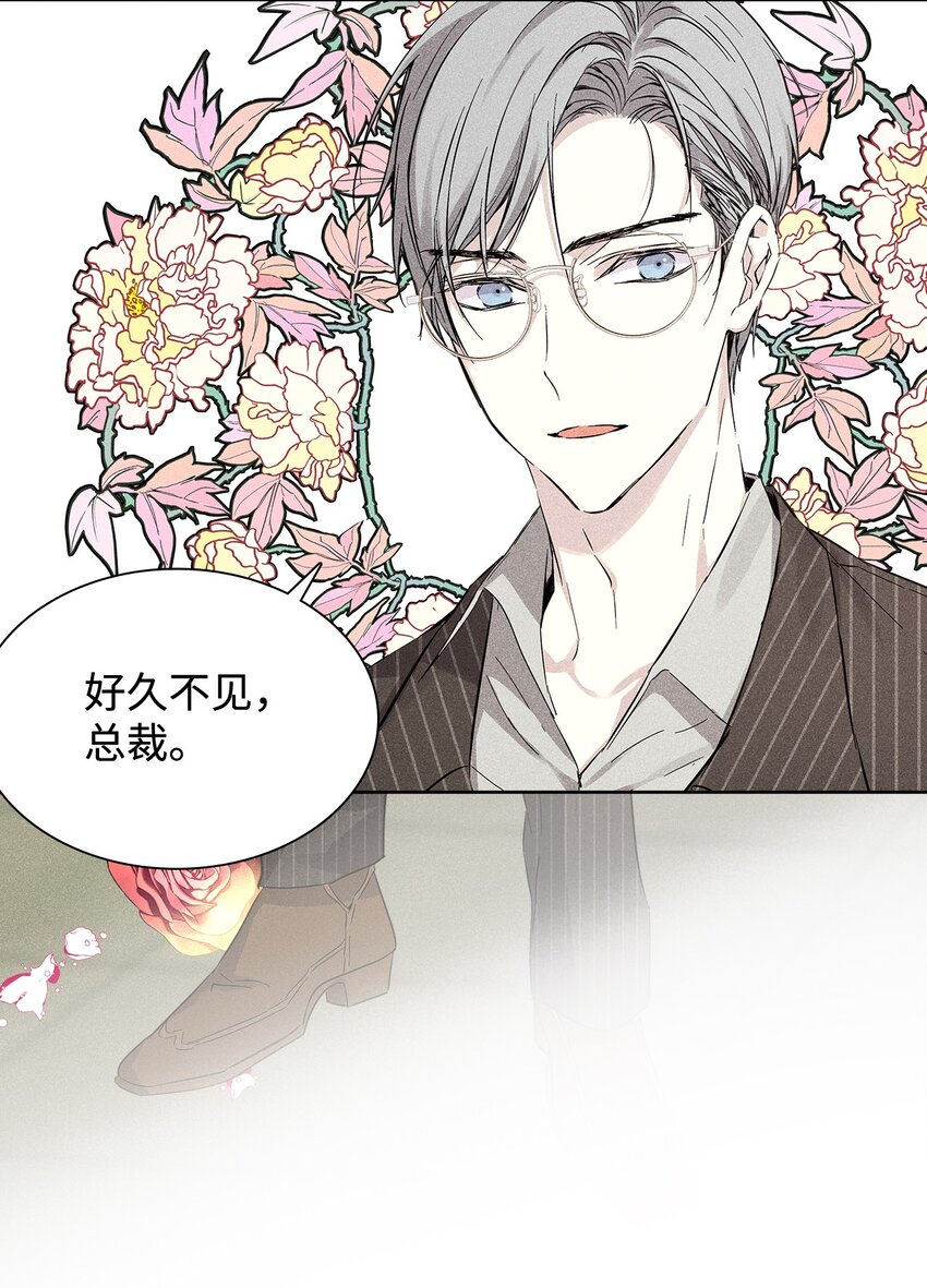 27 晚餐(1/2)-第27话