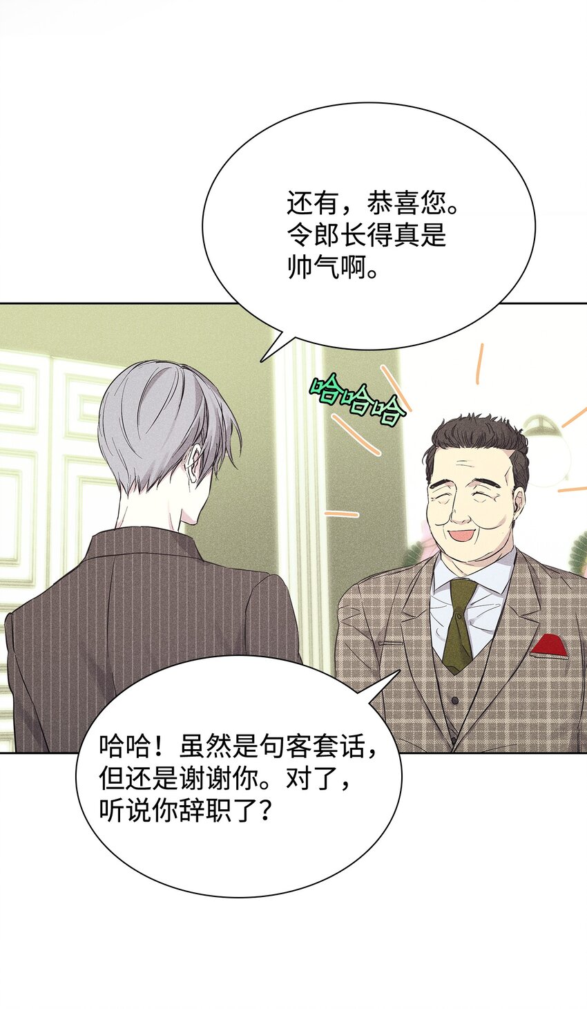 27 晚餐(1/2)-第27话