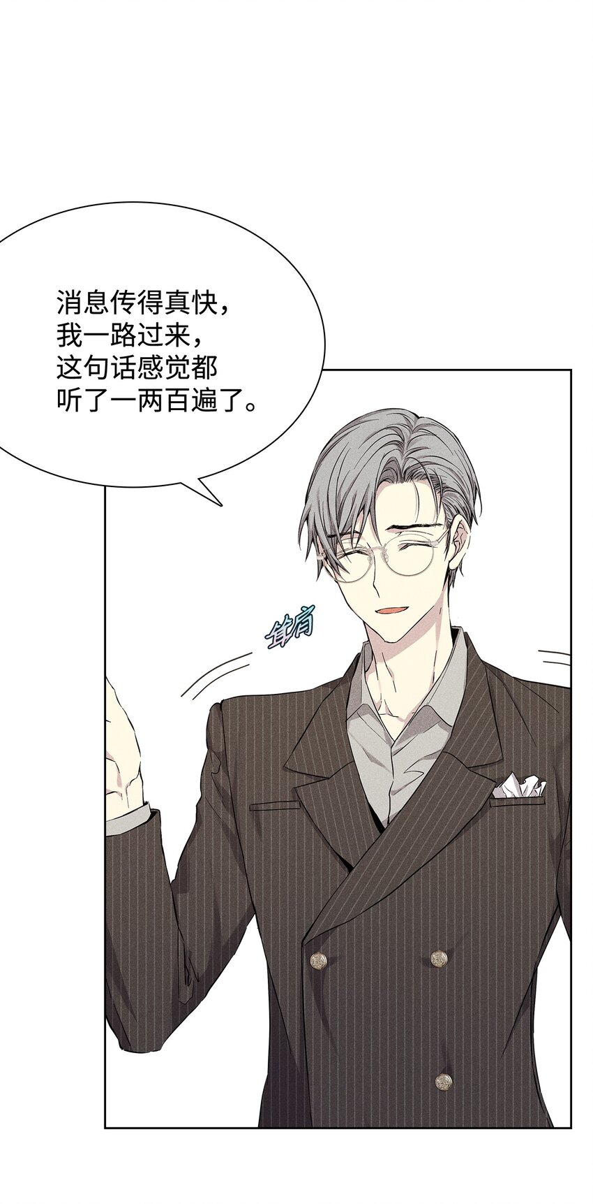 27 晚餐(1/2)-第27话