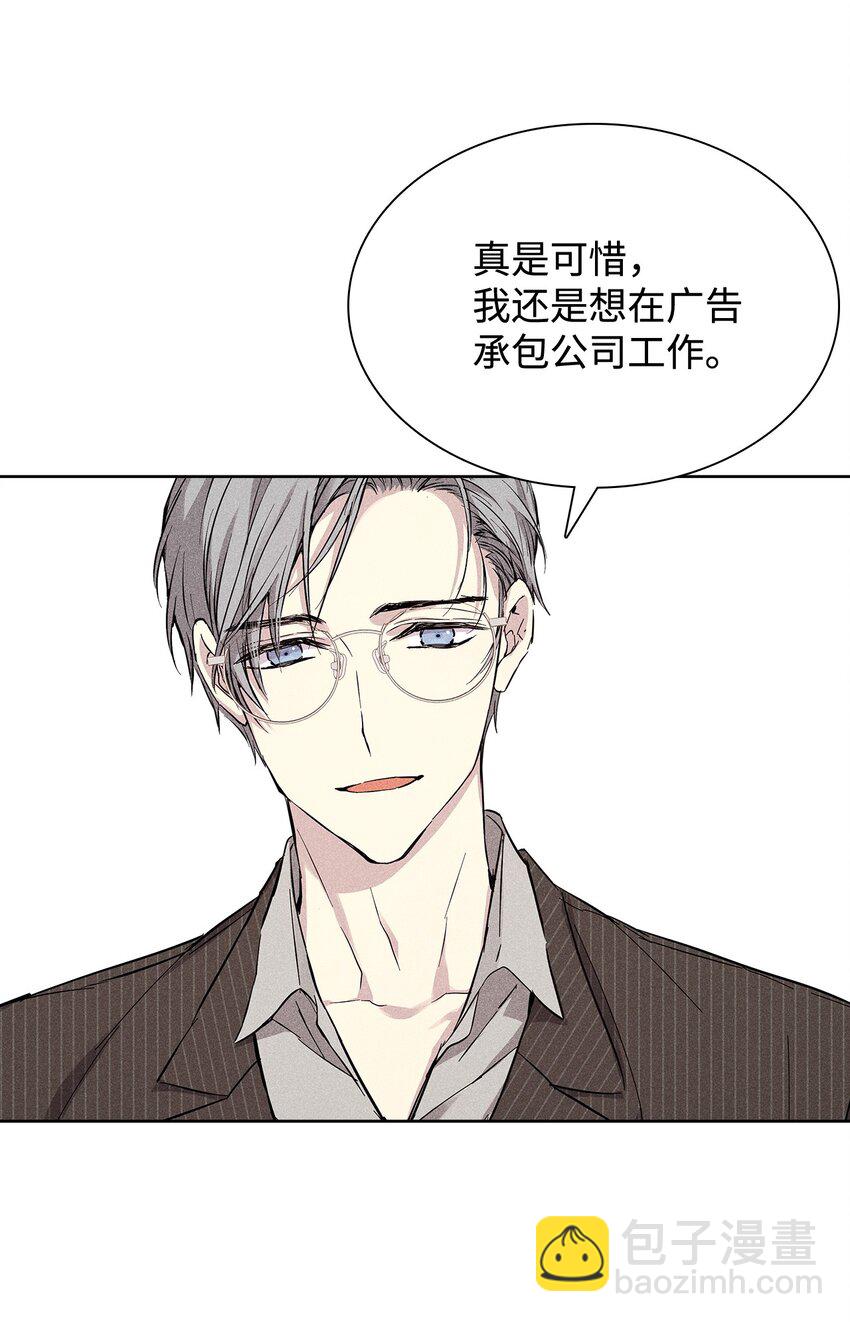 27 晚餐(1/2)-第27话