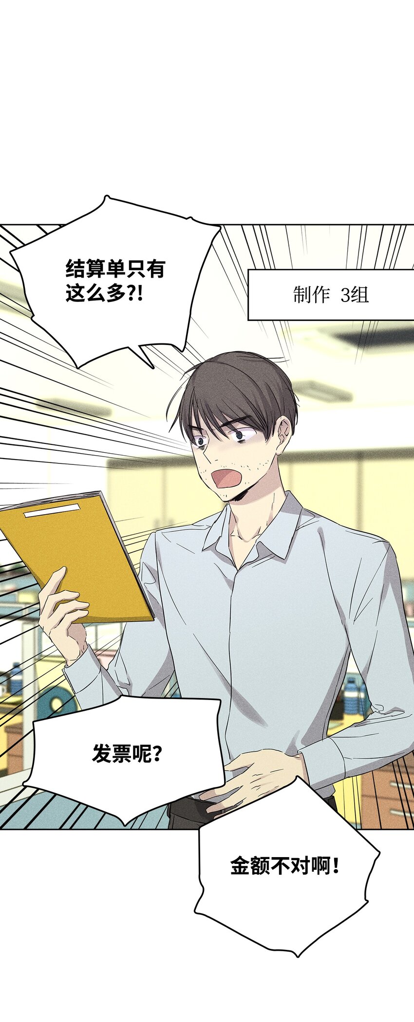 27 晚餐(1/2)-第27话