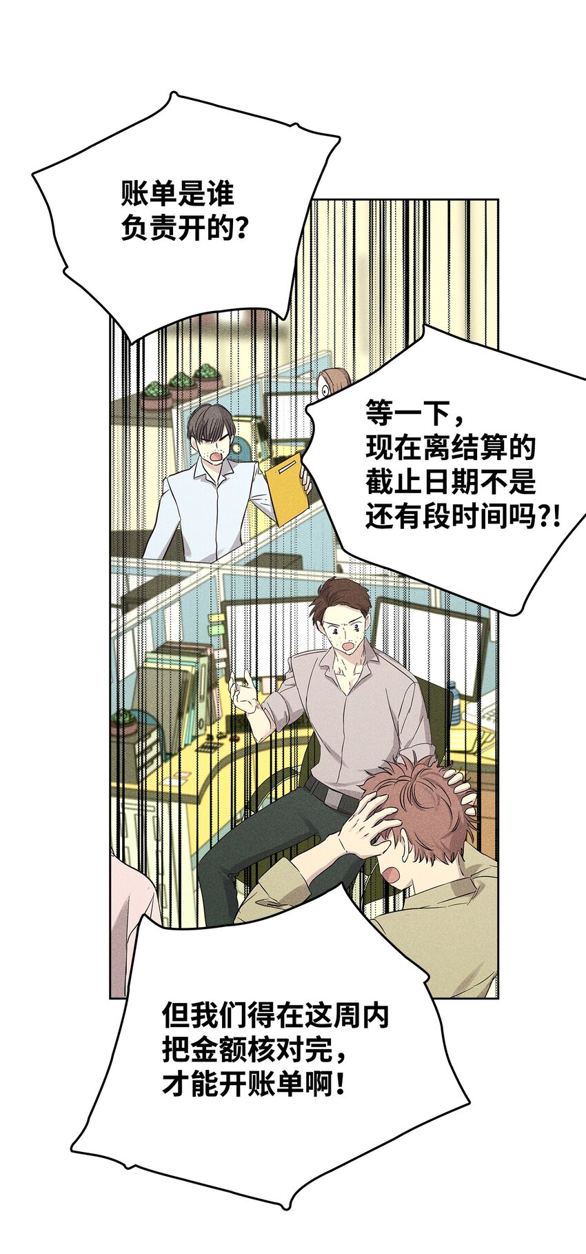 27 晚餐(1/2)-第27话