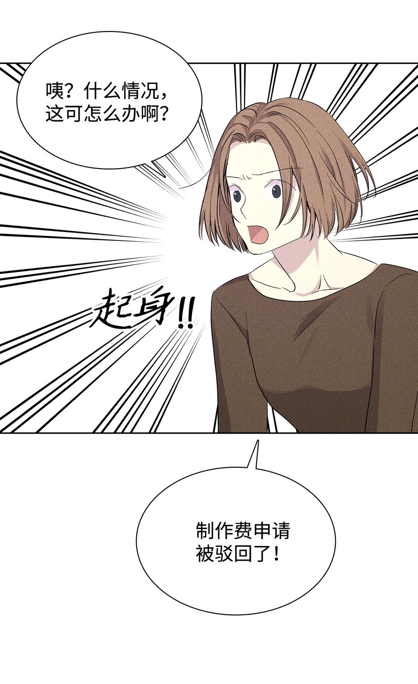 27 晚餐(1/2)-第27话