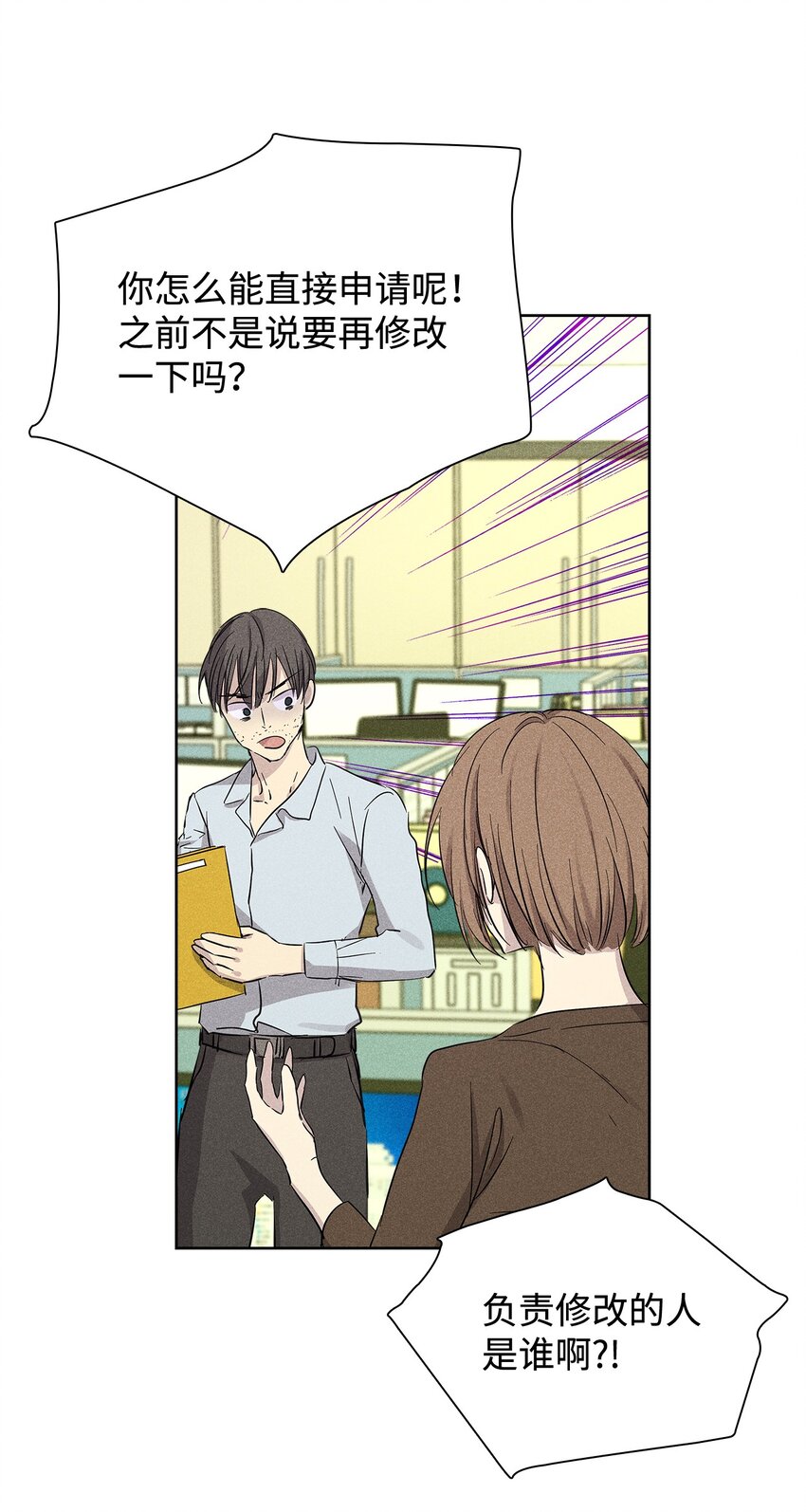 27 晚餐(1/2)-第27话