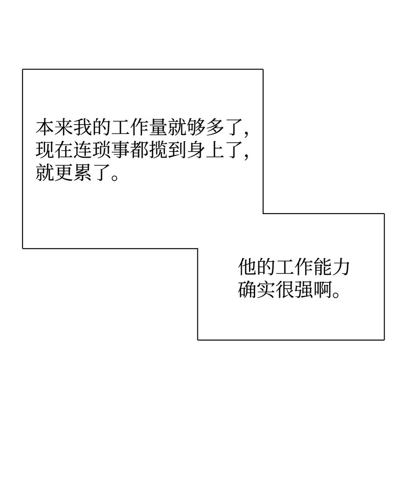 27 晚餐(1/2)-第27话