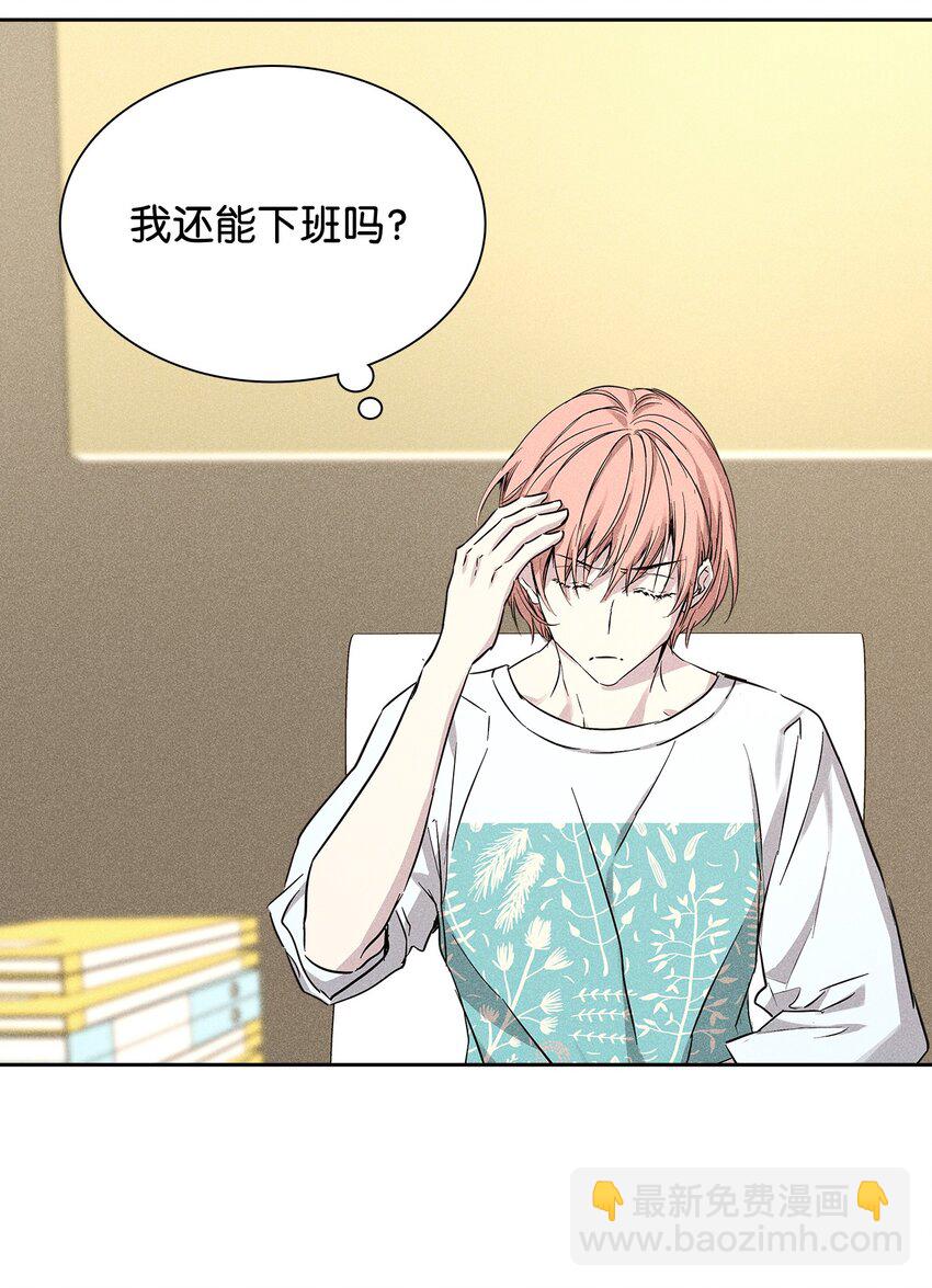 27 晚餐(1/2)-第27话