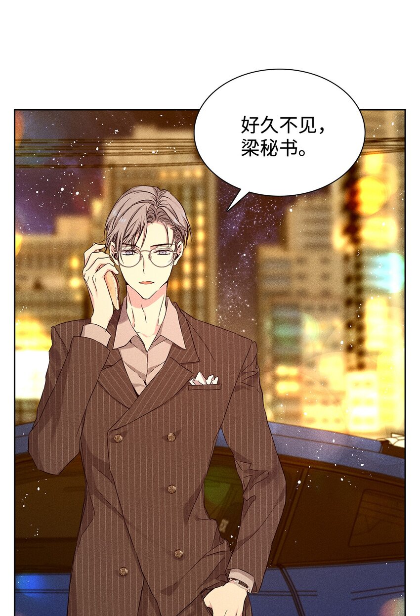 27 晚餐(1/2)-第27话