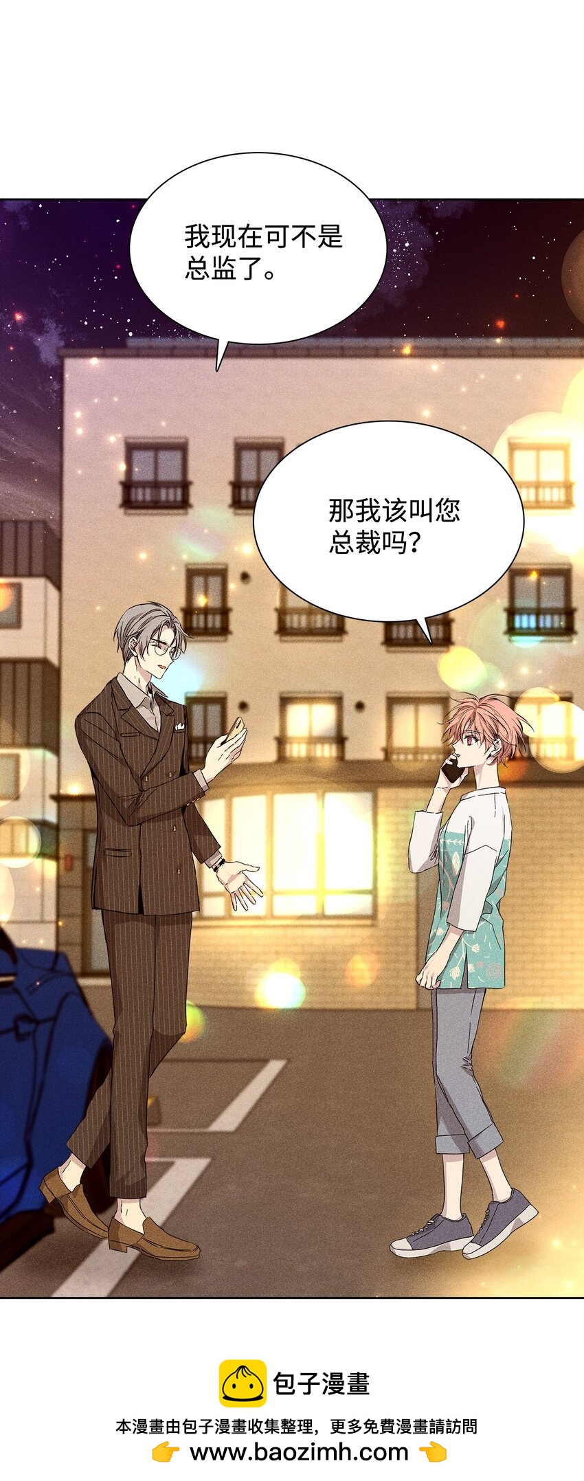 27 晚餐(1/2)-第27话