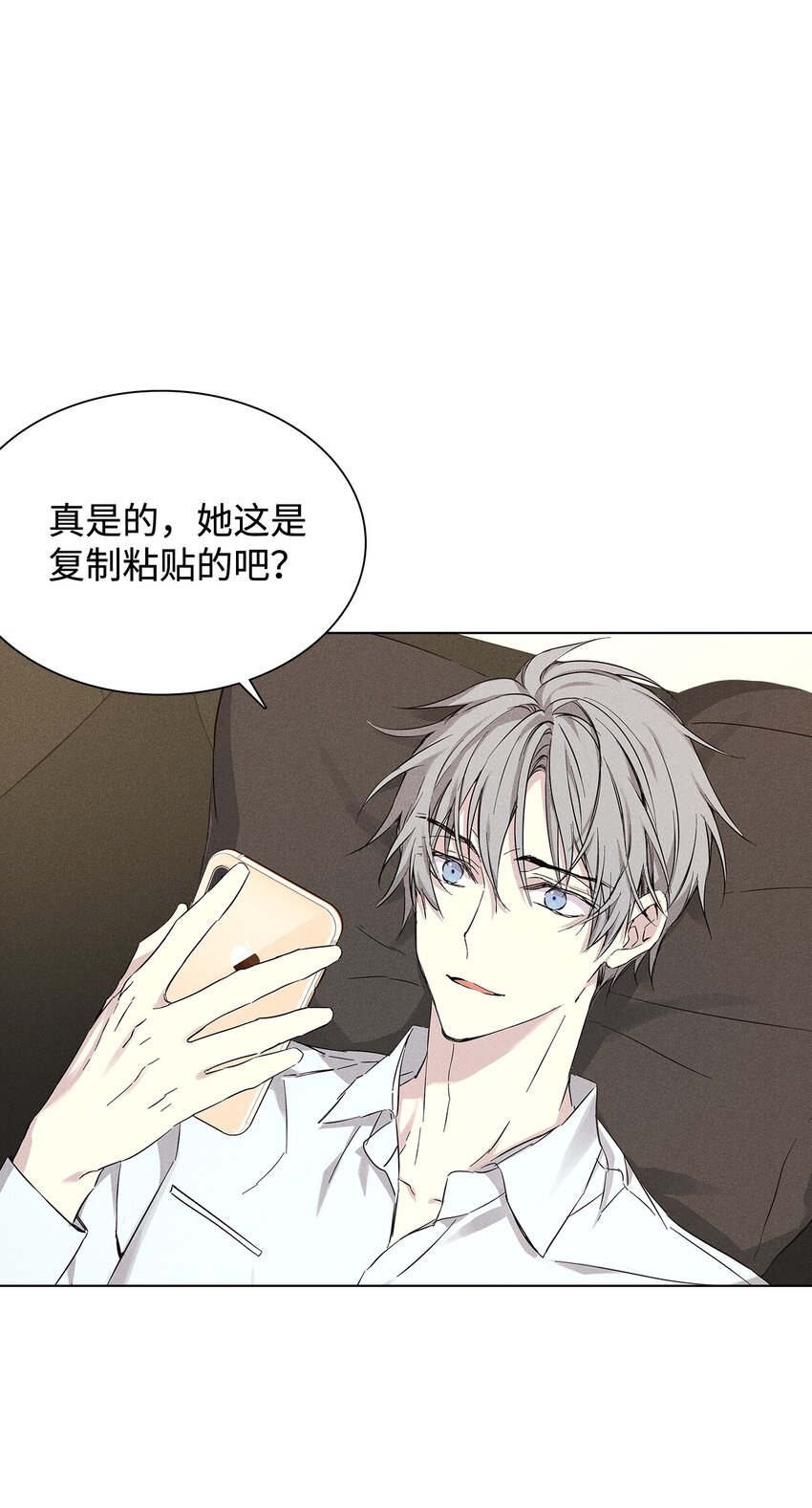 27 晚餐(1/2)-第27话