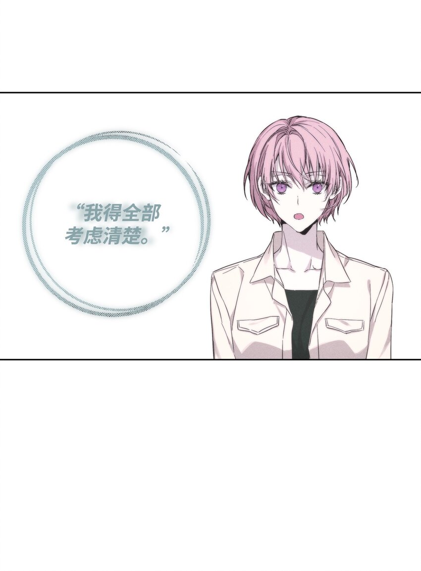 27 晚餐(1/2)-第27话