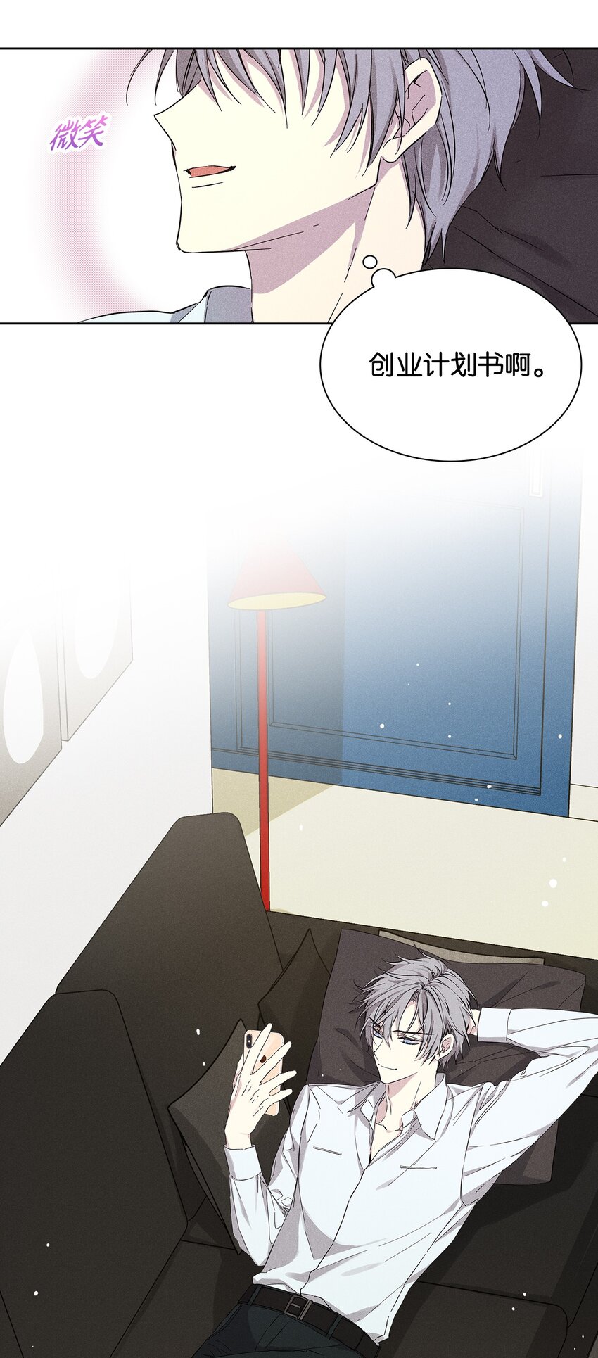 27 晚餐(1/2)-第27话