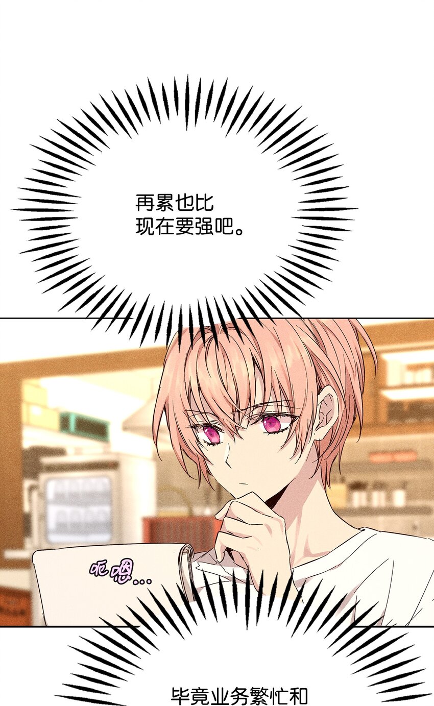 29 接收邀请(1/2)-第29话