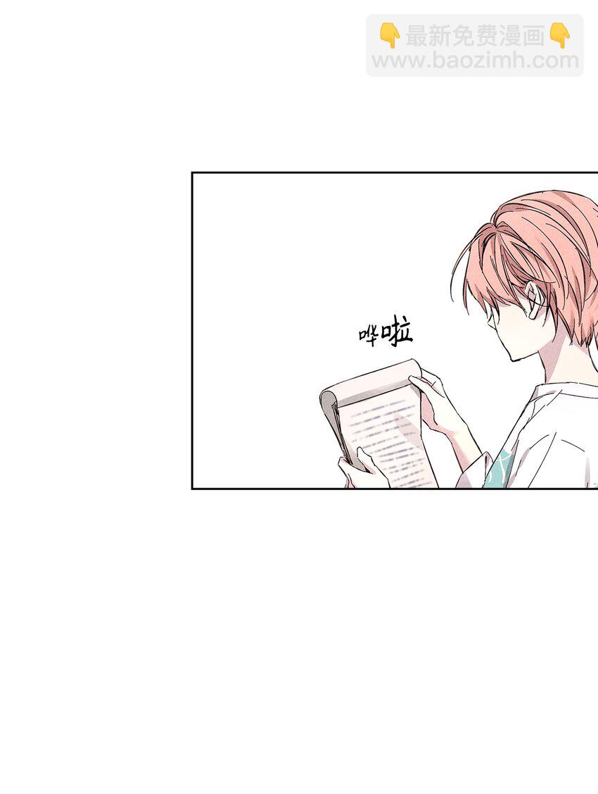 29 接收邀请(1/2)-第29话