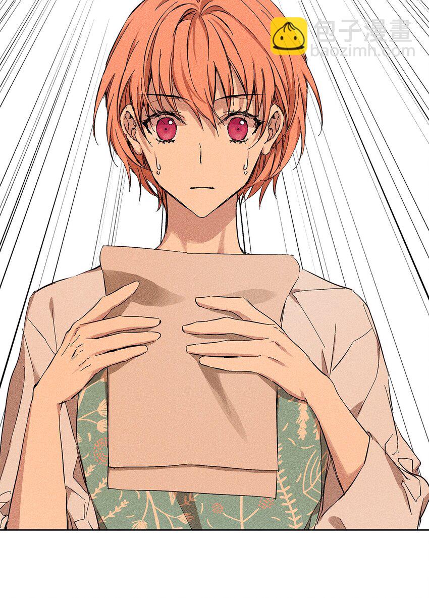 29 接收邀请(1/2)-第29话