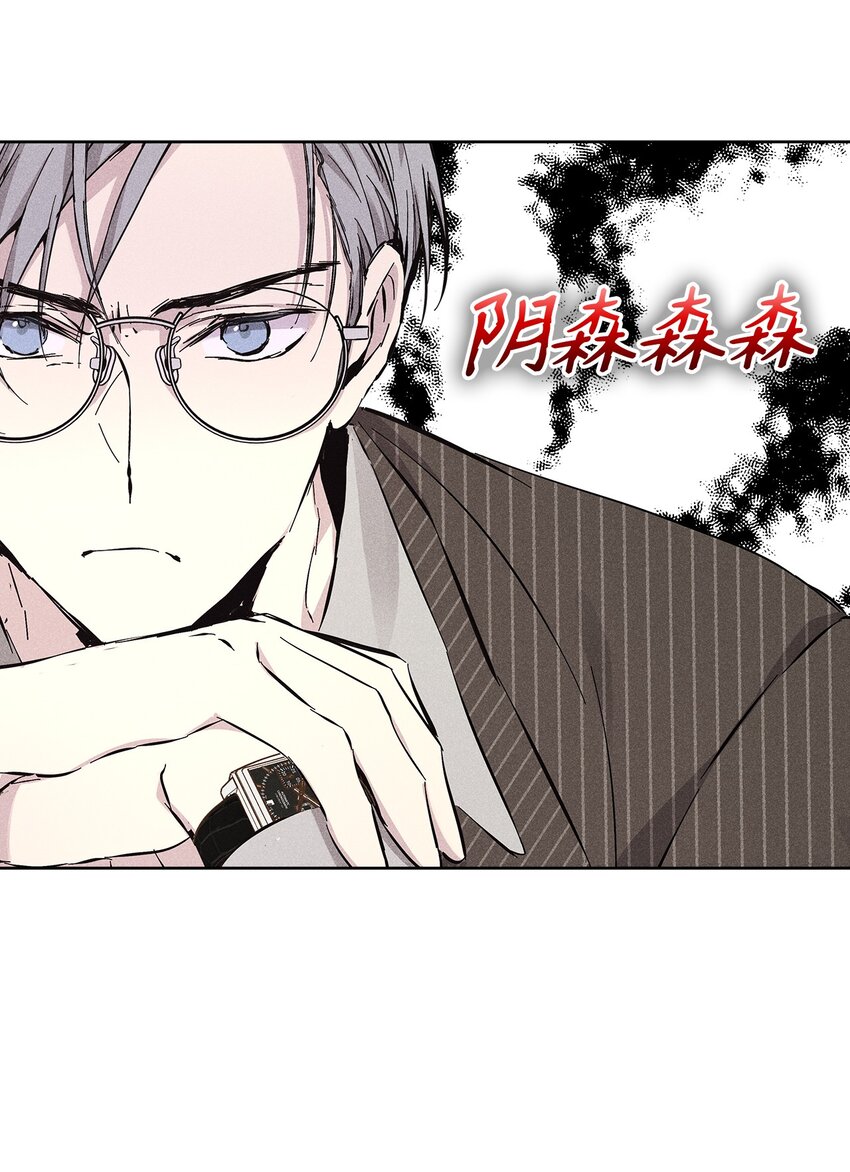 29 接收邀请(1/2)-第29话