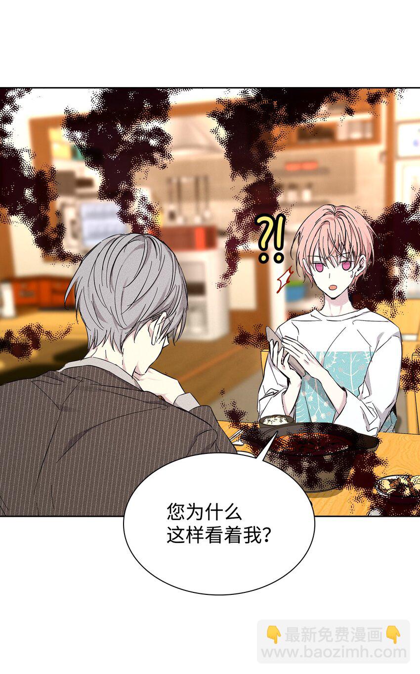 29 接收邀请(1/2)-第29话