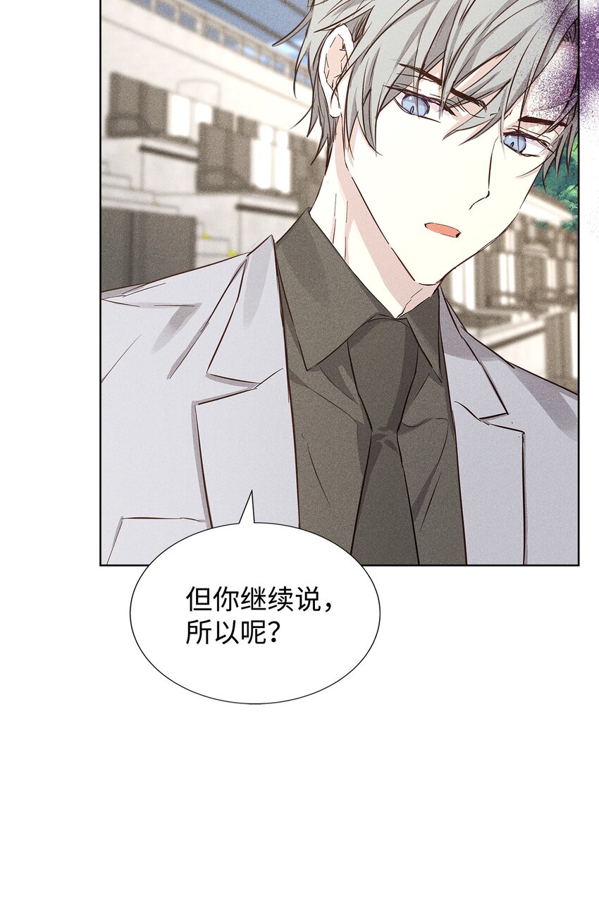 33 赛车比赛过后(1/2)-第33话